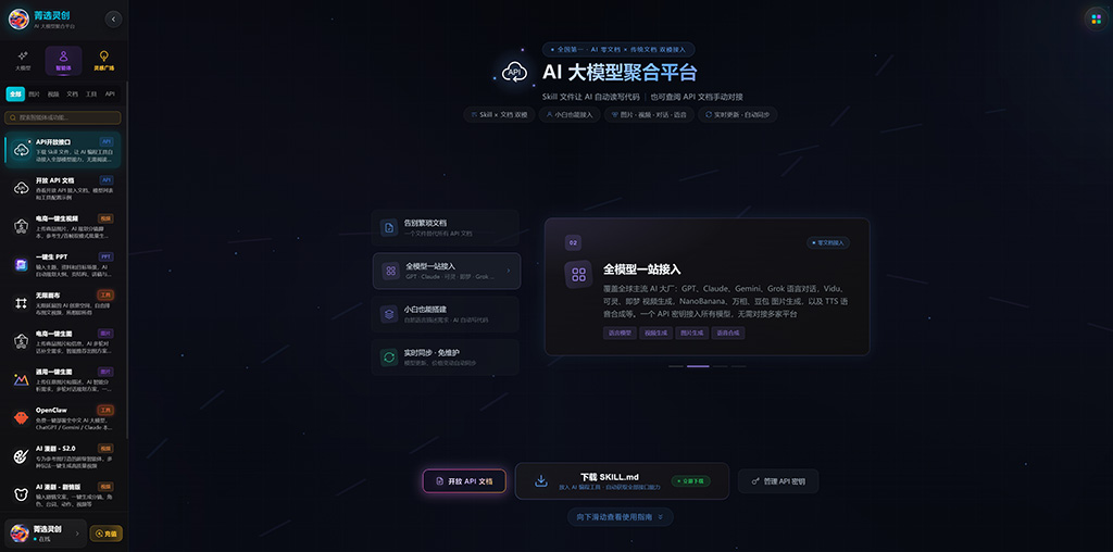 AI漫剧短剧原创分镜案例